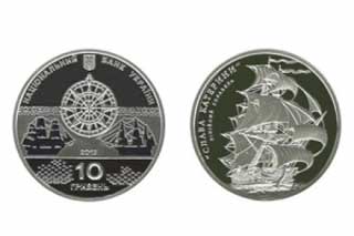 В Украине появится монета номиналом 10 грн.