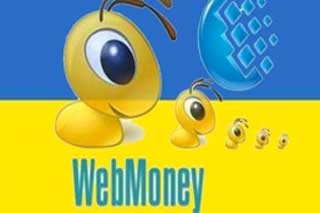 НБУ официально разрешил платежную систему WebMoney в Украине