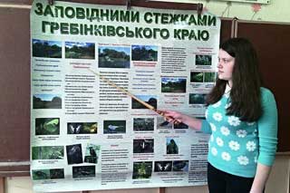  Тарасівська школа: Олексієнко Юлія, <b>учениця</b> 11 класу, - учасник обласної олімпіади з екології 