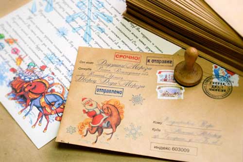 Напишите письмо Деду Морозу. Возможно, результат вас очень удивит!