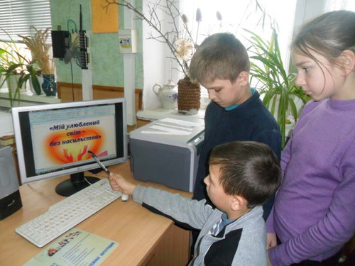 Гребінківська школа №4: "16 днів проти насильства"