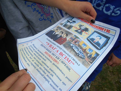 В Гребінківській школі № 1 було проведено День цивільного захисту В Гребінківській школі № 1 було проведено День цивільного захисту