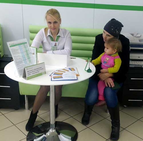 Банки перевірятимуть полтавців по-новому