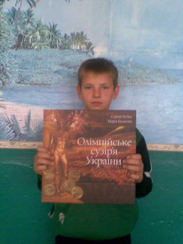 Слободо–Петрівська школа: Олімпійський урок