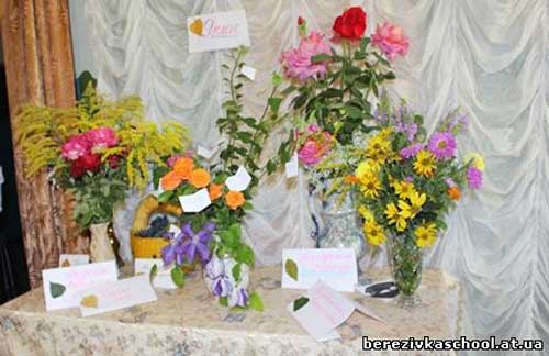 Березівська школа: Свято квітів - 2017