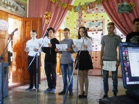 Гребінківська школа №2: День Вчителя