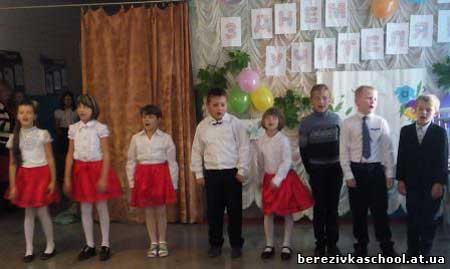 Березівська школа: День працівників освіти - 2017