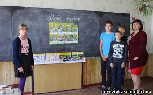 Березівська школа: Увага! Діти - на дорозі! Березівська школа: Увага! Діти - на дорозі!