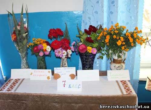 Березівська школа: Свято квітів - 2017