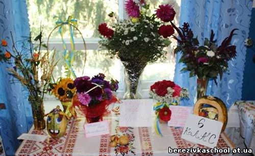 Березівська школа: Свято квітів - 2017