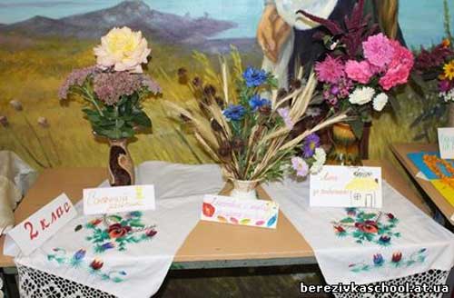 Березівська школа: Свято квітів - 2017