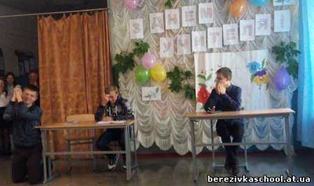 Березівська школа: День працівників освіти - 2017