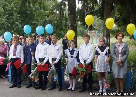 Березівська школа: День знань - 2017