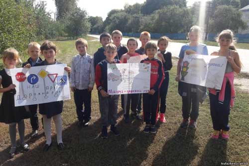 Кулажинська школа: Увага! Діти - на дорозі!