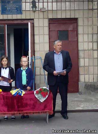 Березівська школа: День знань - 2017