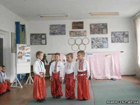 Мар'янівська школа: День українського козацтва
