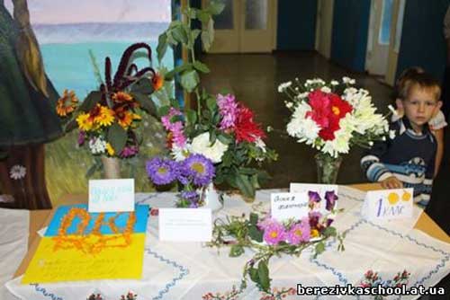 Березівська школа: Свято квітів - 2017