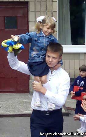 Березівська школа: День знань - 2017