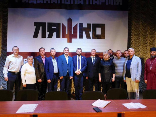 Конференція Радикальної партії Олега Ляшка Конференція Радикальної партії Олега Ляшка