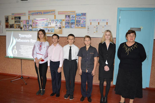 Майорщинська школа: Біль Бабиного Яру