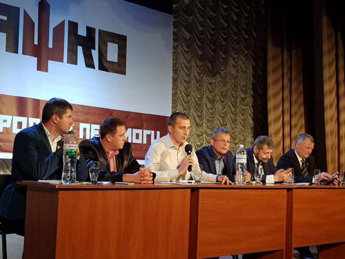 Конференція Радикальної партії Олега Ляшка Конференція Радикальної партії Олега Ляшка