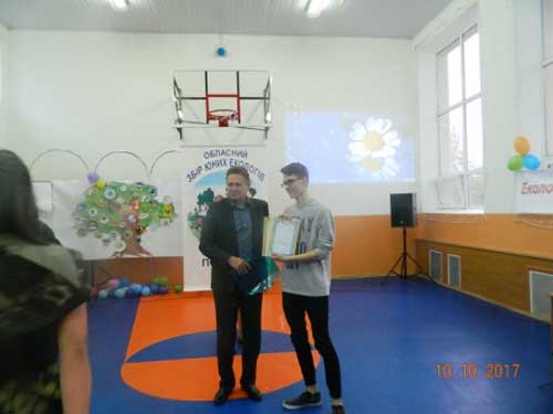 Гребінківська гімназія: Обласний збір юних екологів