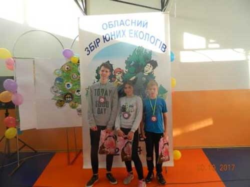 Гребінківська гімназія: Обласний збір юних екологів