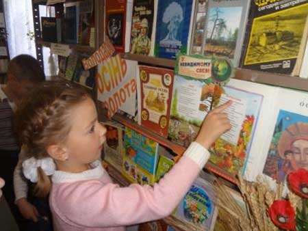 Гребінківська школа №4: Осінній вернісаж