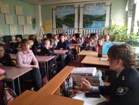 Гребінківська школа №4: Протидія торгівлі людьми