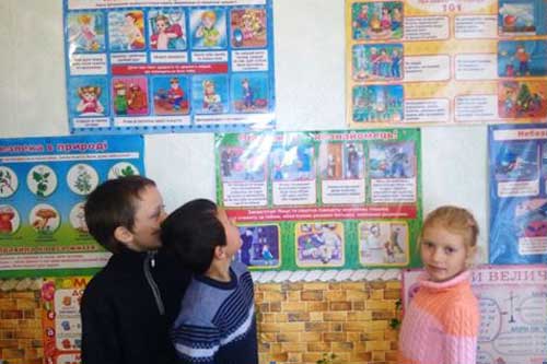 Гребінківська школа №2: Тиждень знань з основ безпеки життєдіяльності