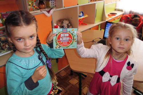 Тиждень знань з основ безпеки життєдіяльності