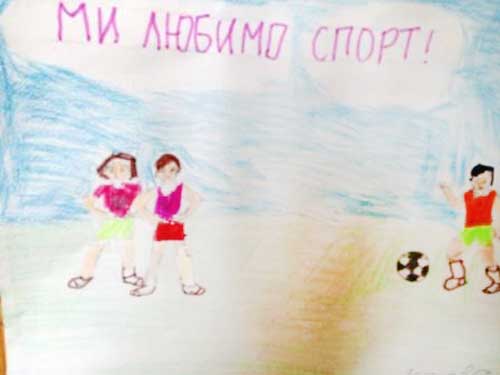 День спорту в початковій школі