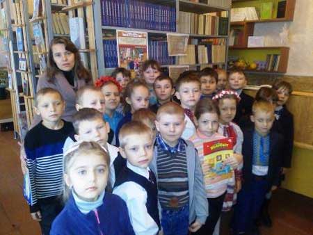 Гребінківська школа №2: День книги в початковій школі