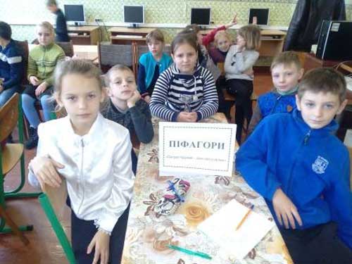 День математики в початковій школі