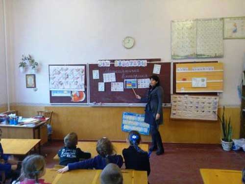 День математики в початковій школі