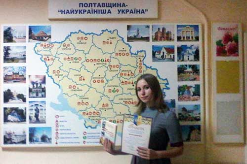 "Полтавщина - земля моя свята" "Полтавщина - земля моя свята"