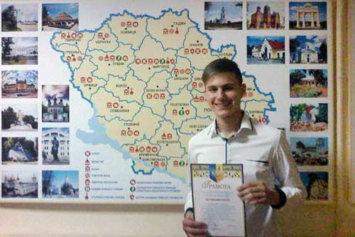 "Полтавщина - земля моя свята" "Полтавщина - земля моя свята"