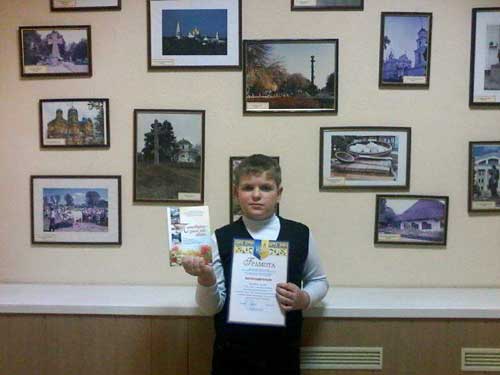 "Полтавщина - земля моя свята" "Полтавщина - земля моя свята"