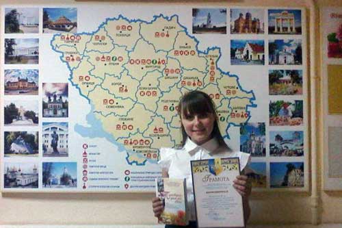 "Полтавщина - земля моя свята" "Полтавщина - земля моя свята"