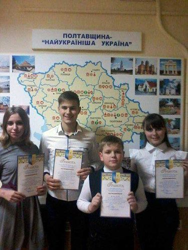 "Полтавщина - земля моя свята" "Полтавщина - земля моя свята"