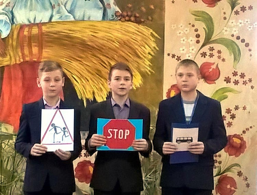 Тиждень безпеки дорожнього руху