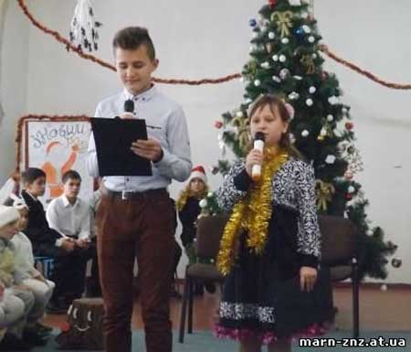 Новорічна казка в Мар'янівській школі імені Є.П. Гребінки Новорічна казка в Мар'янівській школі імені Є.П. Гребінки