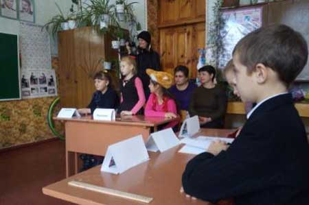 Відкритий урок з християнської етики Відкритий урок з християнської етики