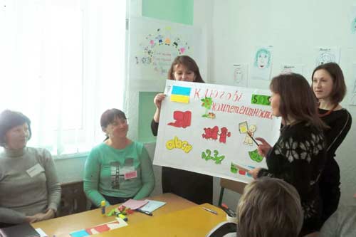 Тарасівська школа: очна сесія для вчителів Нової Української школи