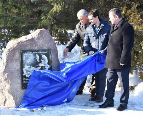 В Пирятині вшанували Героїв Небесної Сотні