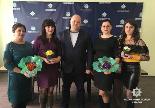 У поліції вітали колег з Міжнародним жіночим днем