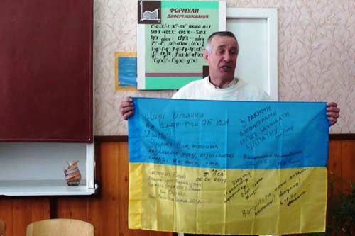 Тарасівська школа