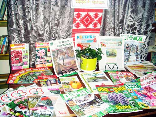 Зустріч з членами клубу органічного обробітку грунту