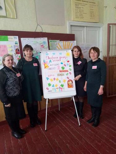 Друга очна сесія підвищення кваліфікації Друга очна сесія підвищення кваліфікації