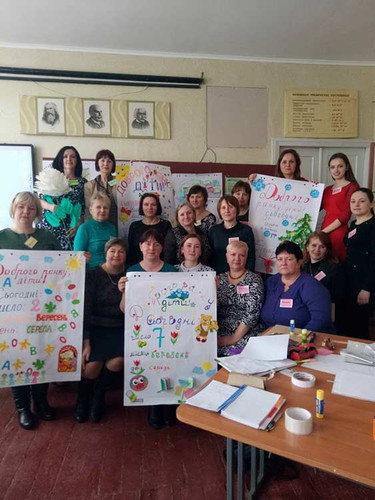 Друга очна сесія підвищення кваліфікації Друга очна сесія підвищення кваліфікації